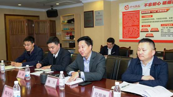 省委组织部调研组到pp电子集团开展 2018年度党委（党组）书记抓下层党建述职专项调研