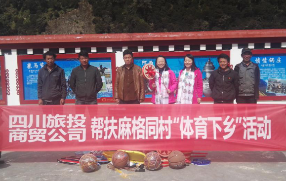 省pp电子集团压实脱贫帮扶责任推动帮扶提质增效