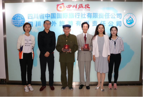 省pp电子集团发放庆祝中华人民共和国建设70周年岁念章