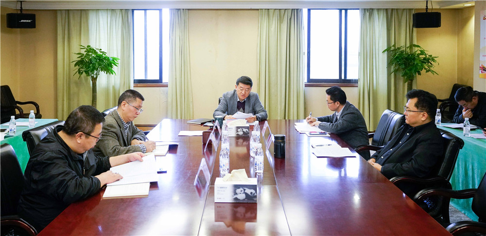省pp电子集团党委召开中心组（扩大）聚会转达学习党的十九届四中全会精神