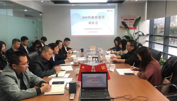 集团向导伍斌率队调研pp电子商贸财务事情