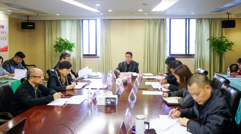 pp电子集团召开学习贯彻落实十九届四中全会精神暨纪检监察事情座谈会