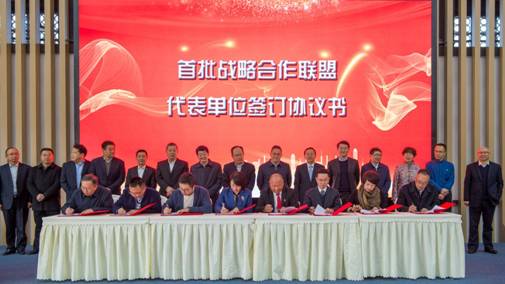 战旗墟落振兴培训学院正式揭牌 省pp电子集团成为首批墟落振兴战略同盟 相助单位