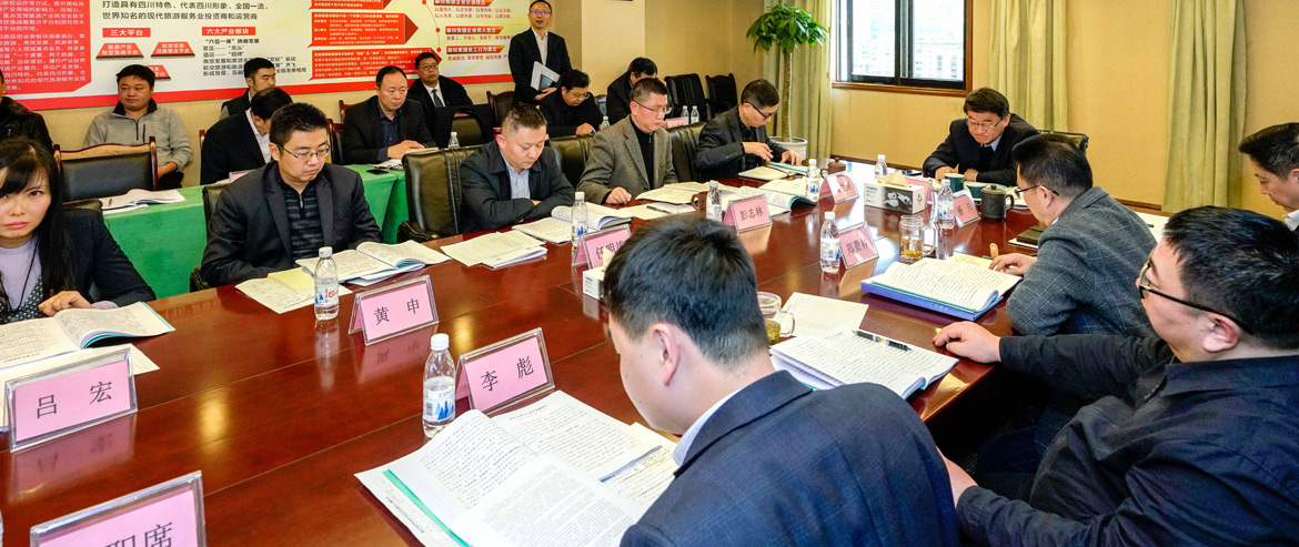 pp电子集团召开2018年度述责述廉事情会