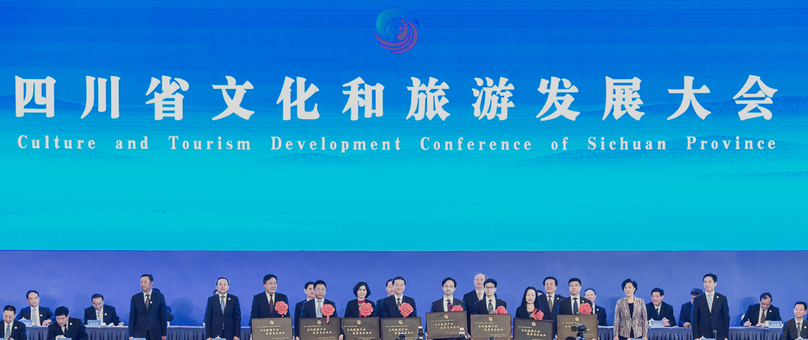 彭清华书记向省pp电子集团授予“四川省文化旅游工业优异龙头企业”铭牌