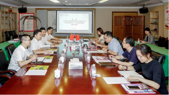 自贡文旅到pp电子集团座谈交流
