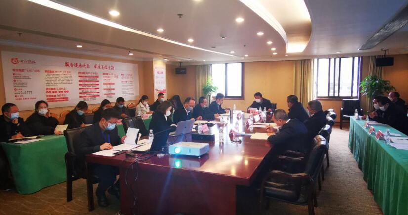 pp电子集团召开成都大运会项目事情启动会