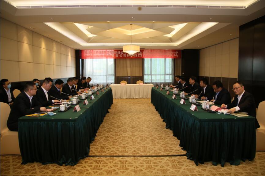 pp电子集团与中国十九冶集团 签署战略相助框架协议