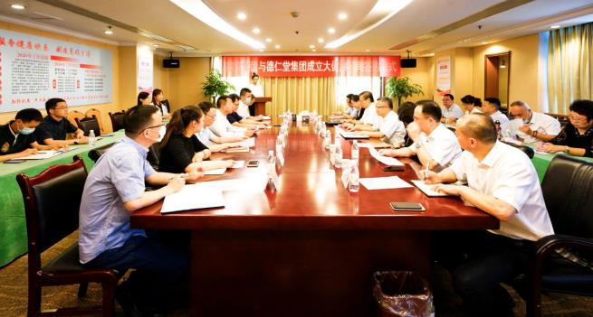 pp电子集团与德仁堂集团举行相助建设大康健公司签约仪式