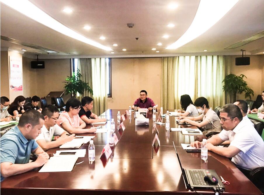 pp电子集团召开2020年半年风控委事情聚会