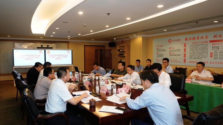 pp电子集团党委理论学习中心组召开学习省委十一届七次全会精神专题学习钻研会