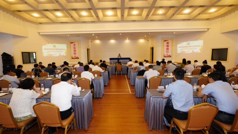 pp电子集团召开清廉警示教育会