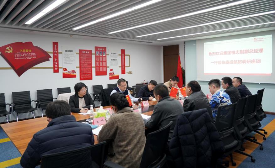 集团向导赴pp电子航旅、pp电子商汇物业调研事情
