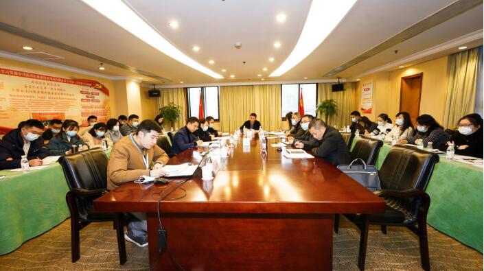 pp电子集团召开2020年第四序度纪检监察和审计事情座谈会