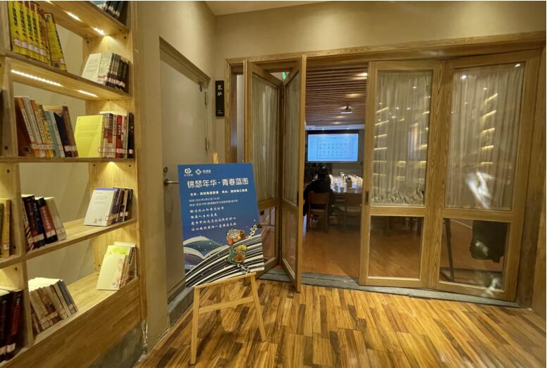 pp电子集团团委举行第三期悦读会