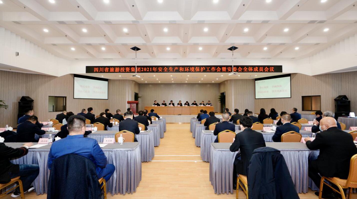 pp电子集团召开2021年清静生产和情形；；；；；な虑榛狒甙参崛宄稍本刍