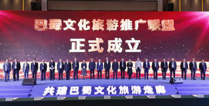 pp电子集团加入“巴蜀文旅推广同盟” 共谱川渝新华章