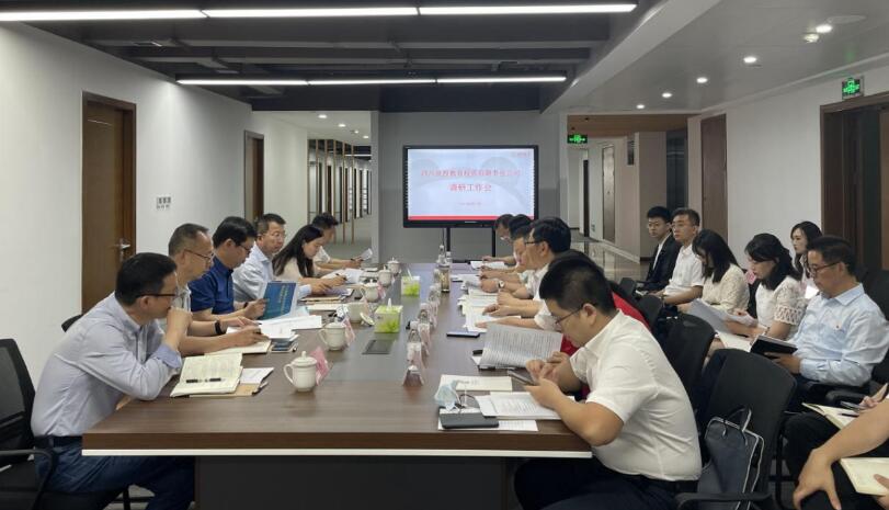 pp电子集团向导赴教育公司调研指导事情