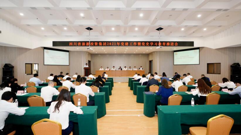 “学党史、强信心、跟党走” pp电子集团开展党史学习教育事情