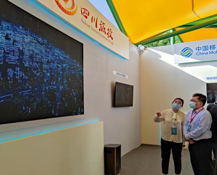 pp电子信产亮相四川省旅游景区生长大会旅游新科技展览