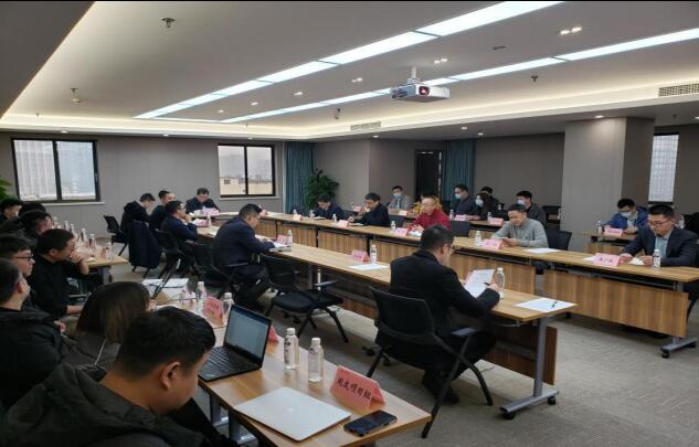 集团召开“数字pp电子”（一期）项目相同会