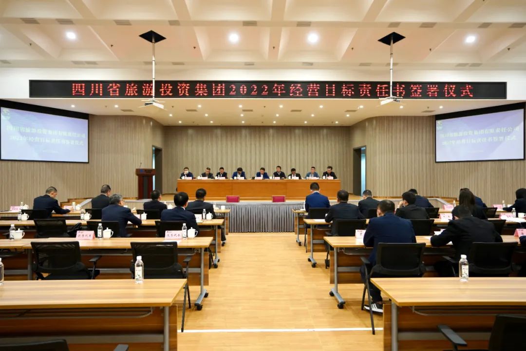 pp电子要闻 | 集团举行2022年度谋划目的责任书签署仪式