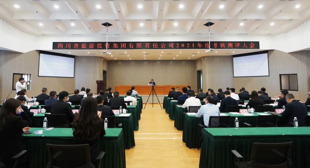 pp电子集团党委召开“两优一先”表扬大会