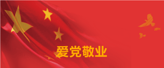 七一特辑 | pp电子要闻集锦