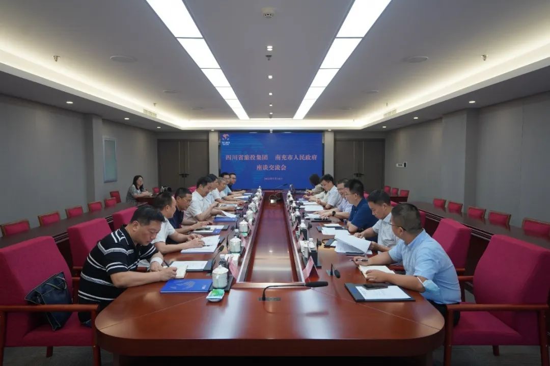 pp电子集团与南充市举行事情座谈会