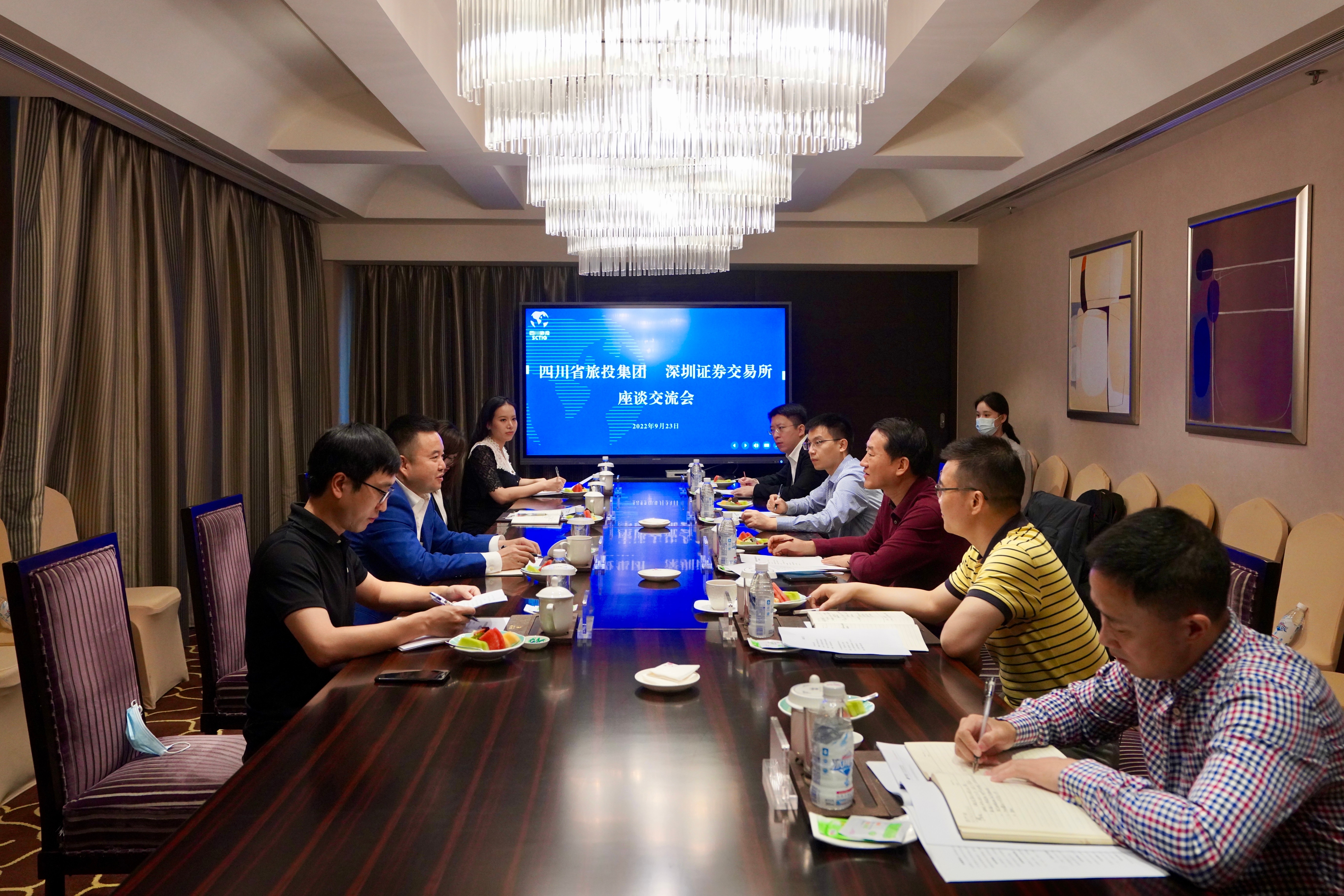 四川省pp电子集团与深圳证券生意所举行座谈交流会
