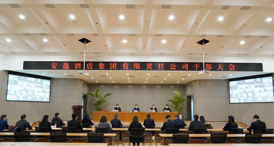 四川省pp电子pp电子新闻集锦