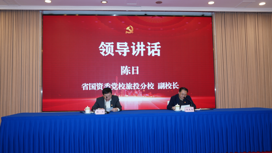 pp电子党校举行学习党的二十大精神及省第十二次党代会精神专题钻研班