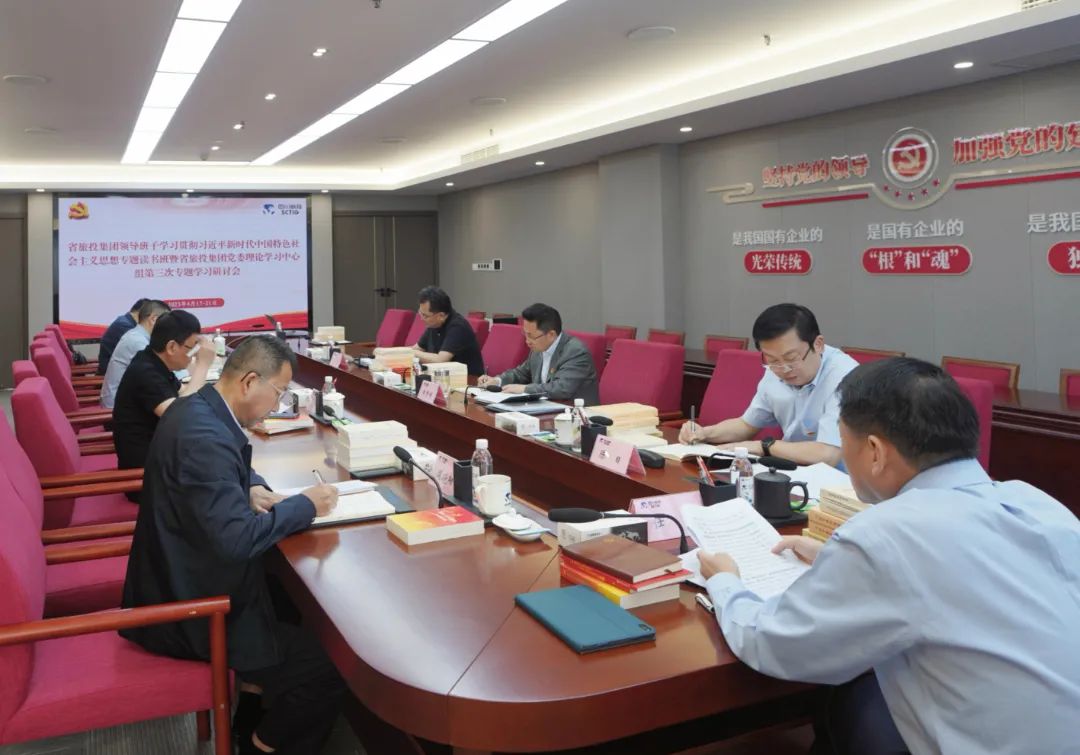 省pp电子集团: “五学联动” 兴起学习热潮