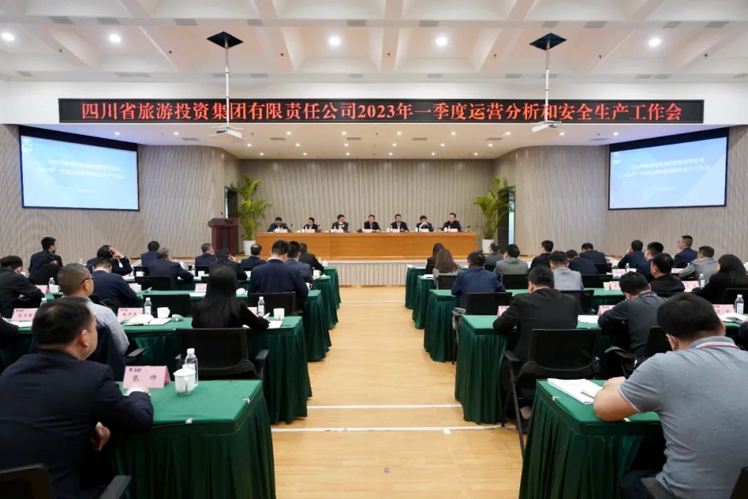 pp电子集团召开一季度运营剖析和清静生产事情会暨签署2023年度谋划业绩审核目的责任书聚会