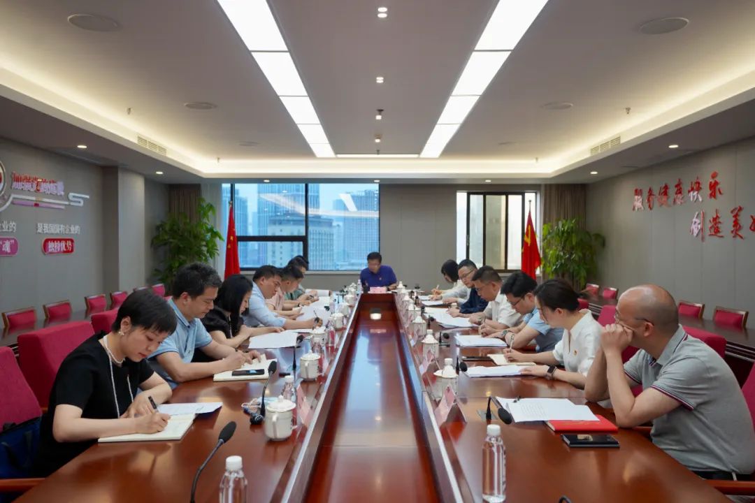 省pp电子集团召开主题教育向导小组办公室事情调理聚会暨第二次事情聚会