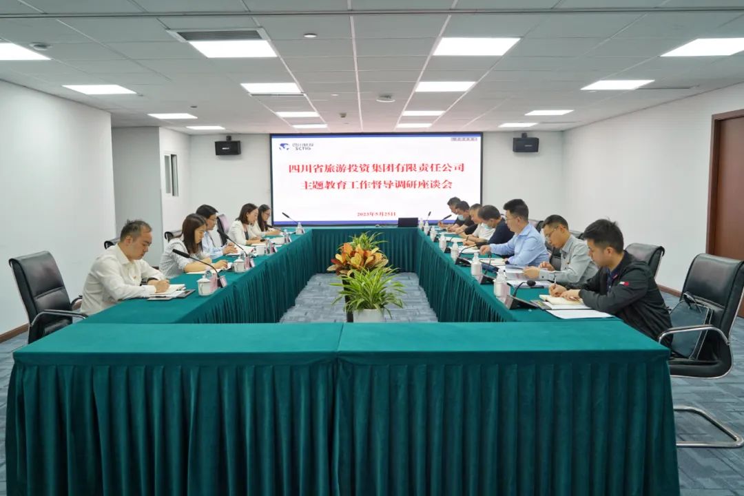省pp电子集团党委书记、董事长任丁深入部分二级公司督导调研 推动主题教育走深走实