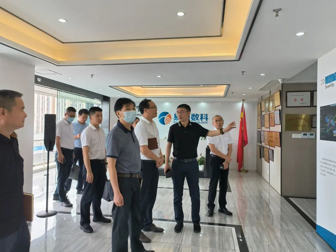 pp电子集团外部董事赴易利数科公司调研考察