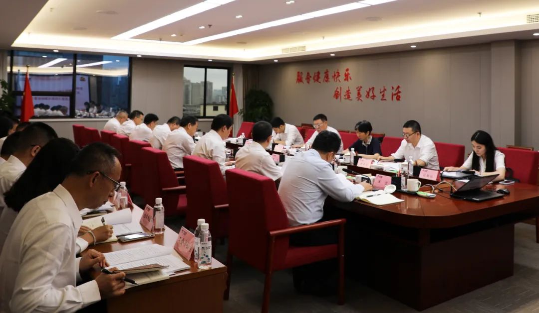 省pp电子集团党委召开主题教育向导小组聚会暨集团向导班子调研效果交流会