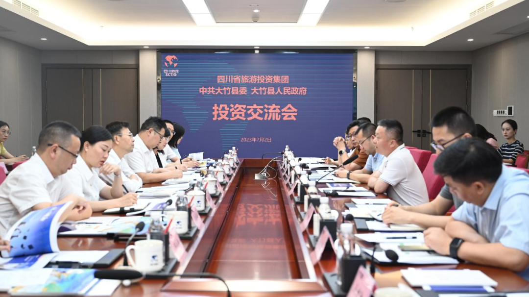 大竹考察组到访省pp电子集团开展投资交流