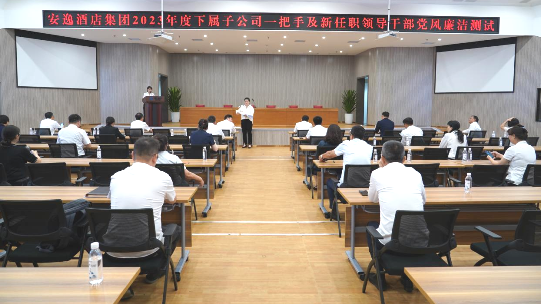 省pp电子集团一连推动子公司纪检监察步队建设