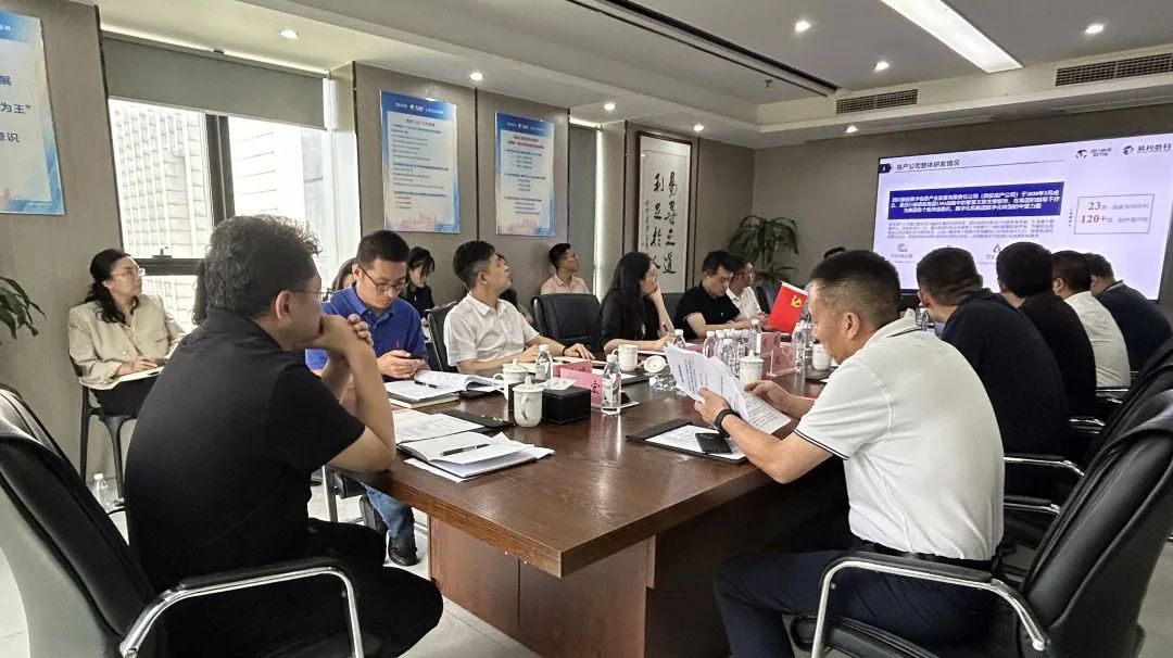 省pp电子集团向导赴易利数科召开谋划督导调研会