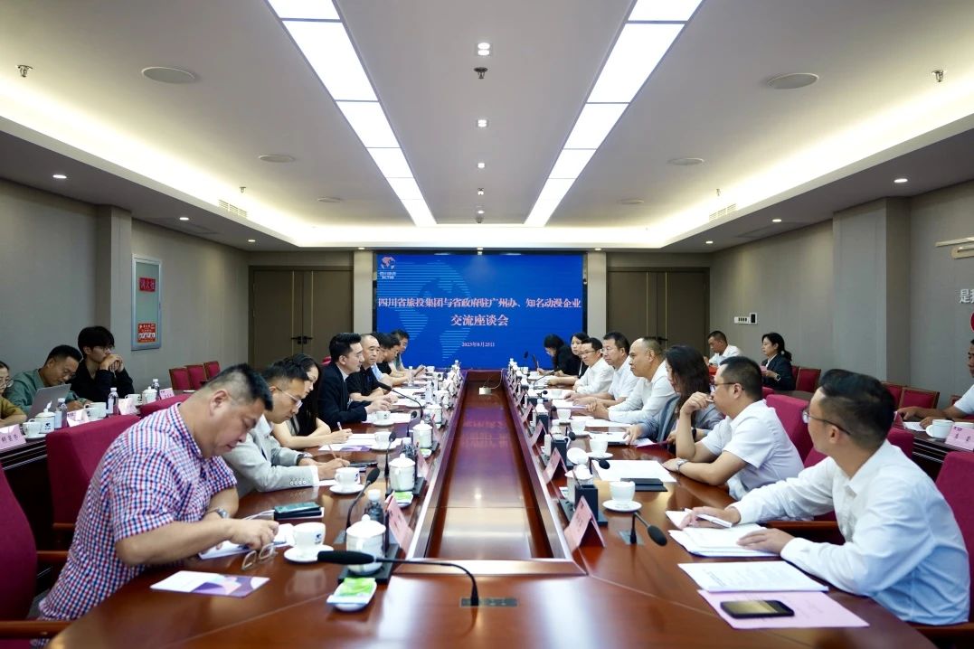 粤港澳大湾区动周游戏企业考察四川pp电子集团签署天府国际动漫城项目战略相助协议