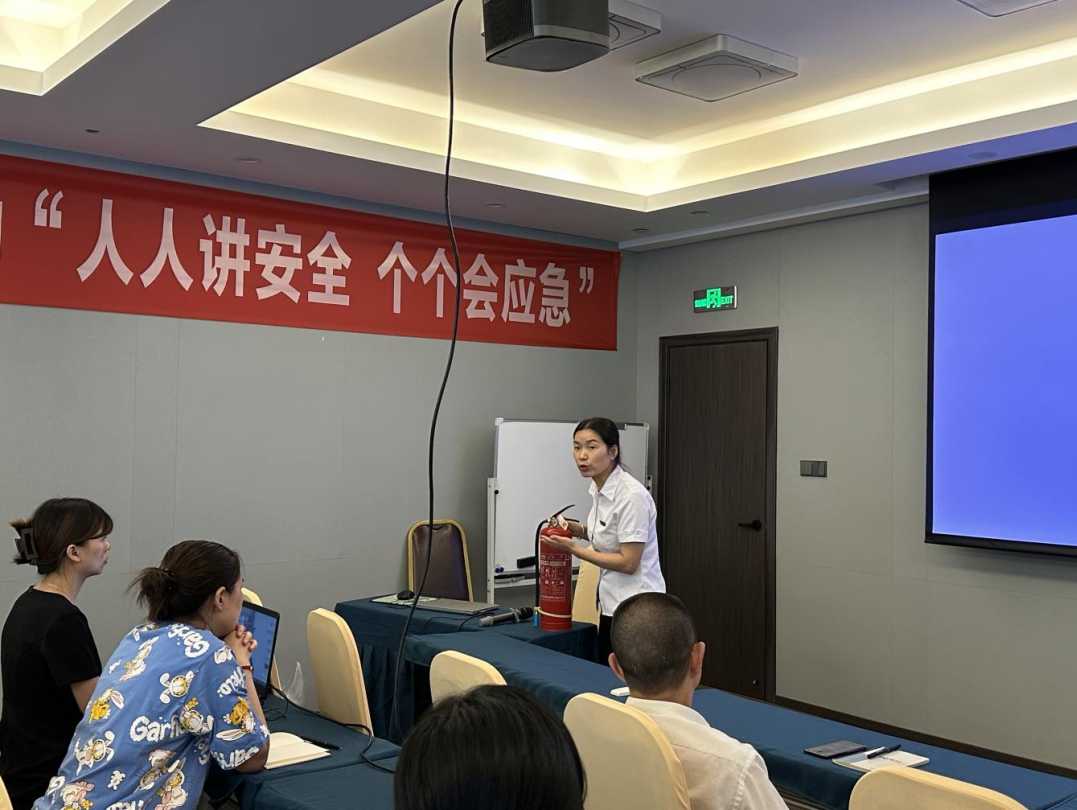 省pp电子集团周全强化清静生产事情安排