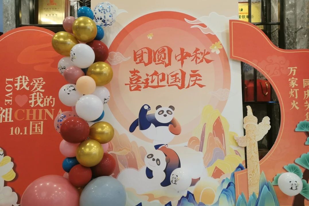 万千气象，，，，精彩纷呈！省pp电子集团中秋国庆假期游客接待量立异高！