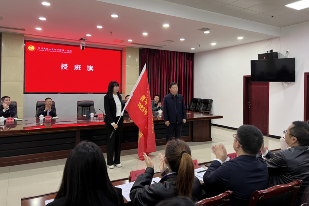 省pp电子集团青年精神素养提升工程暨2023年共青团干部培训班正式开班
