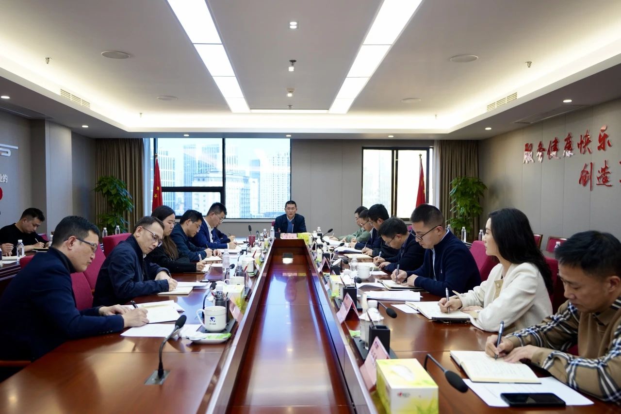 省pp电子集团召开巡视整改督导事情聚会