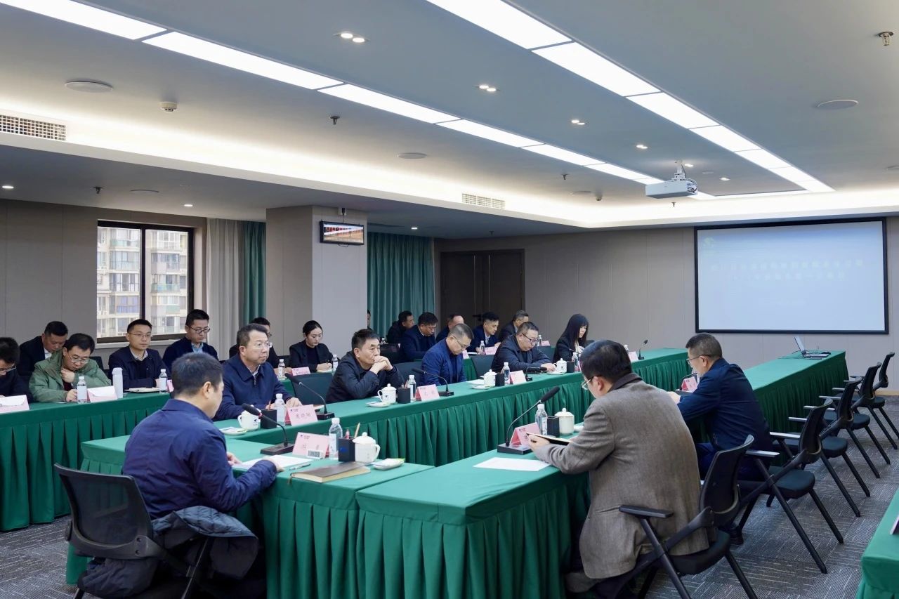 省pp电子集团召开2024年安委会第一次聚会