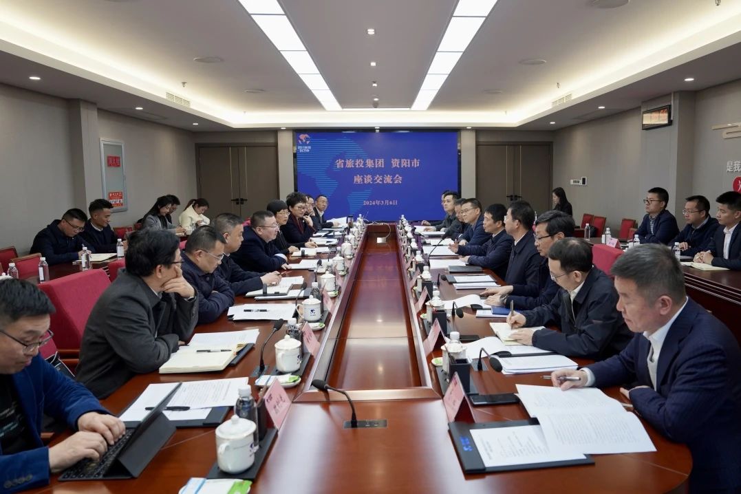 省pp电子集团与资阳市委举行座谈交流会