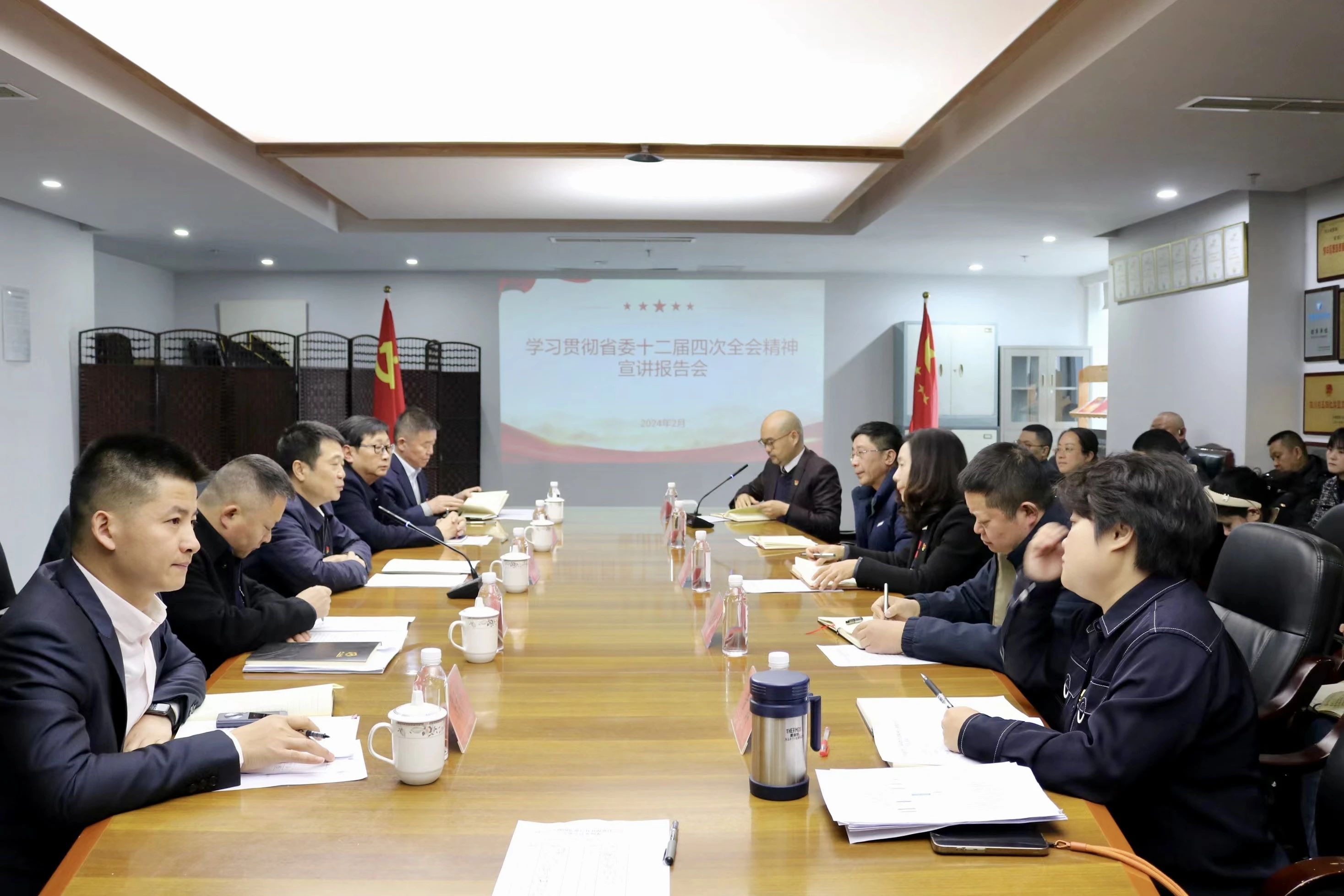 省pp电子集团深入开展省委十二届四次全会精神学习宣传贯彻事情