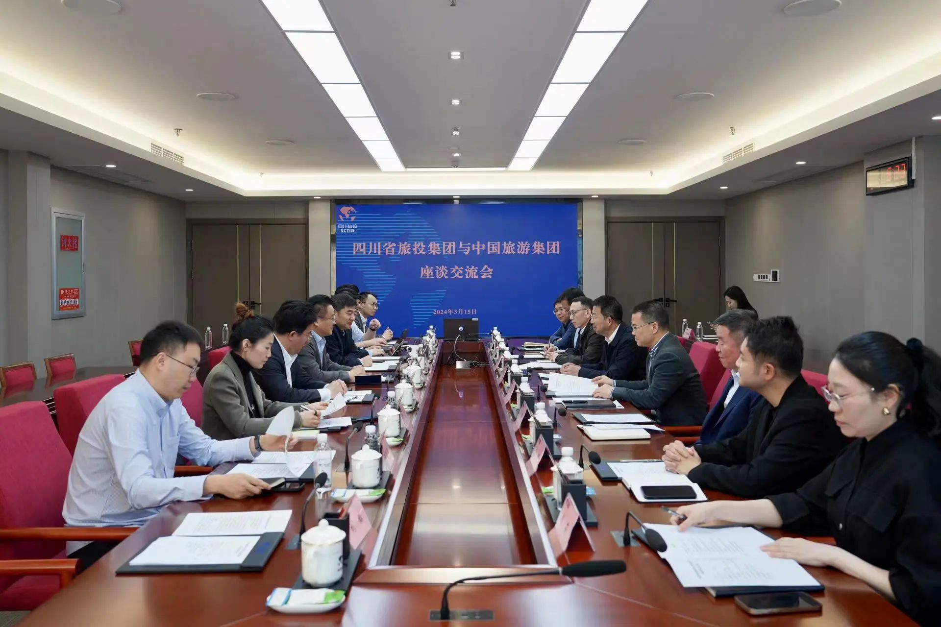 省pp电子集团与中国旅游集团举行座谈交流会